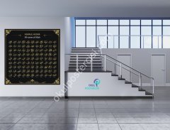 Esma-ül Hüsna 100x150 - Folyo-Forex